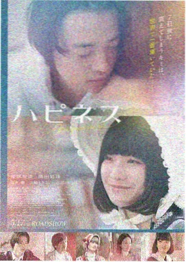 无间道 4K修复加长版 经典港片下载封面