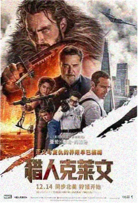 奥本海默 IMAX 画幅电影下载封面