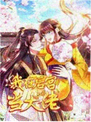 喜人奇妙夜 综艺资源下载封面